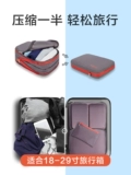 Система хранения для путешествий, водонепроницаемый вместительный и большой багажный комплект, сумка-органайзер