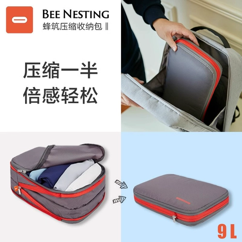 Сумка для путешествий, тара, багажное нижнее белье, сумка-органайзер