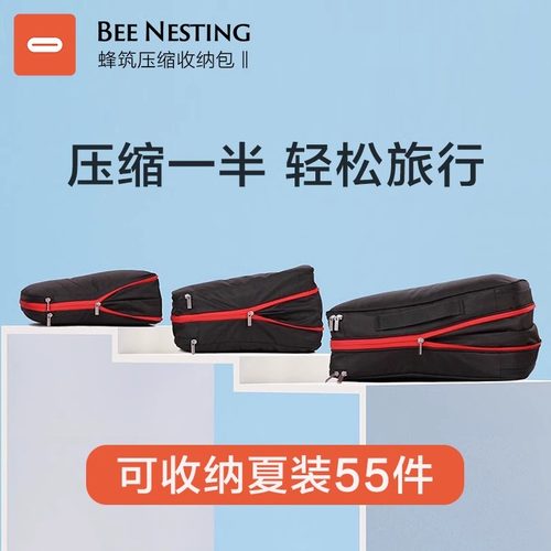 新款收纳大容量行李箱衣服出差