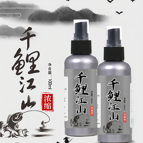 千鲤江山高倍浓缩钓鱼小药添加剂