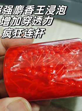 逗钓动态软珠带尾巴野钓鲫鱼鲤鱼反低浮珠仿生假饵蚯蚓蝌蚪红虫味