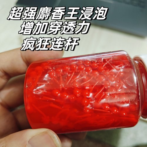 逗钓动态软珠带尾巴野钓鲫鱼鲤鱼反低浮珠仿生假饵蚯蚓蝌蚪红虫味