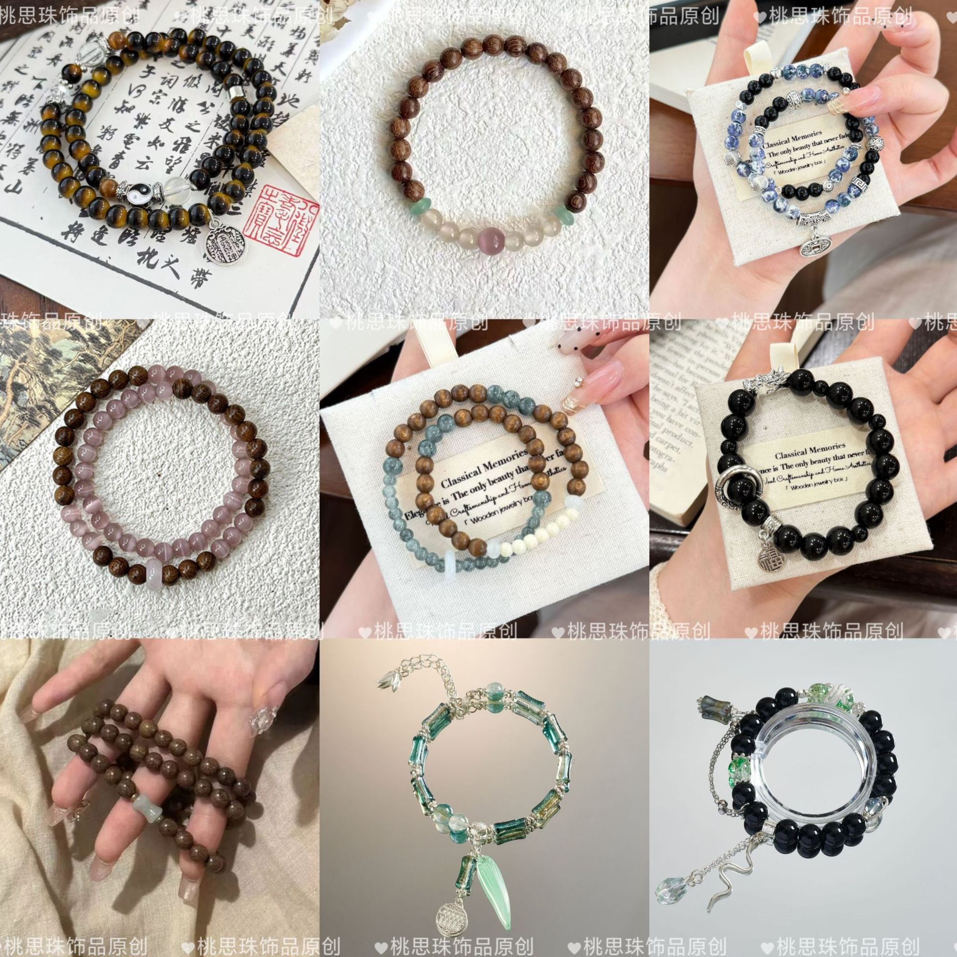超值热卖古韵新中式手串叠戴设计感学生情侣款礼物手串摆摊批发