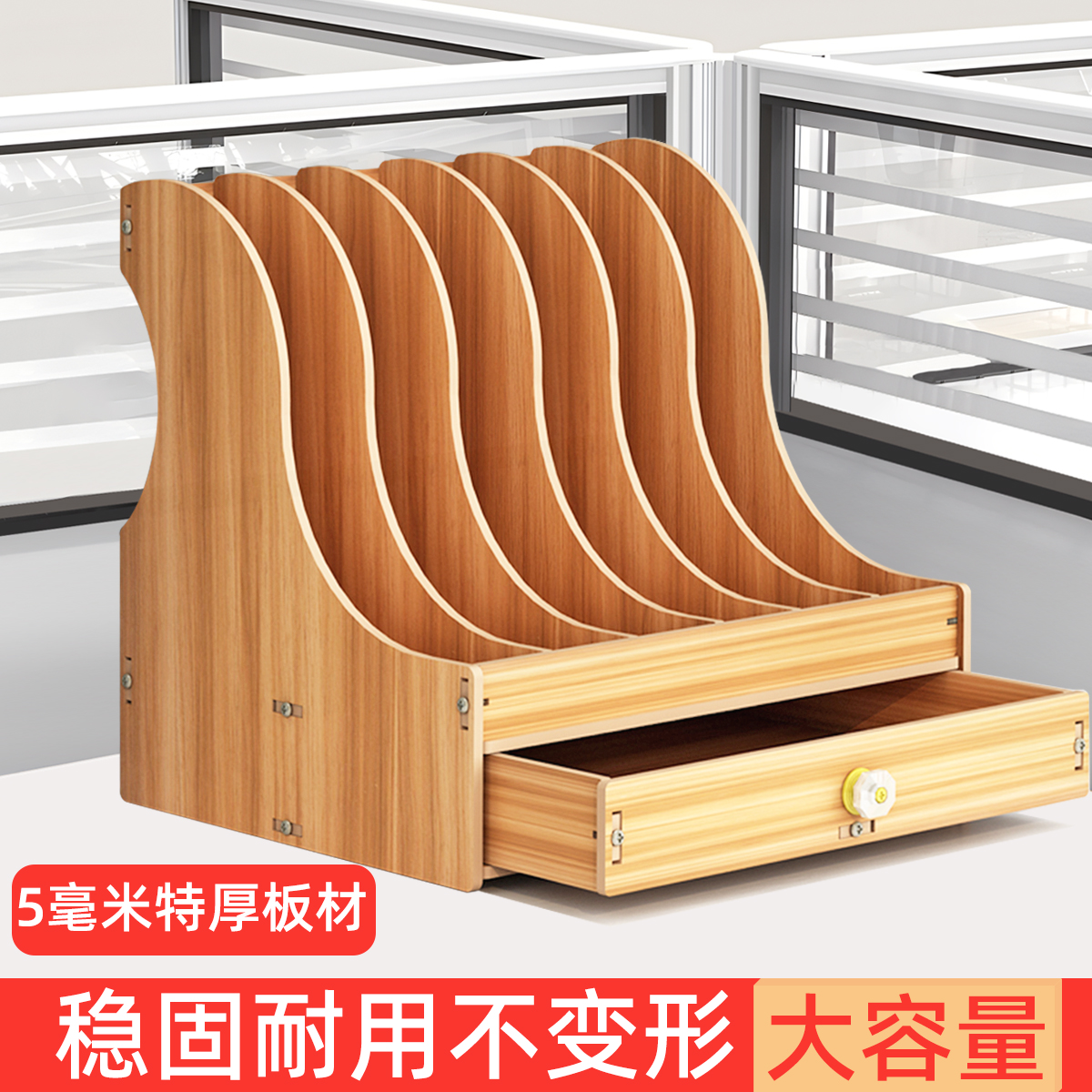 文件夹收纳盒文件架办公桌桌面书架多层大容量文件框置物架放A4纸