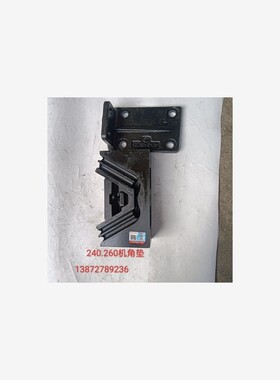 东风天龙天锦大力神玉柴240260马力引擎后机角软垫后悬支架塑胶垫