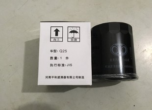 机油格 北汽昌河Q25 Q35 机油滤 机油滤清器