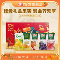 Huiyuan 100%фруктовый сок подарочная коробка Zhengui 1L*5 бокс -бокс -бокс boxing pure Fruit Bever