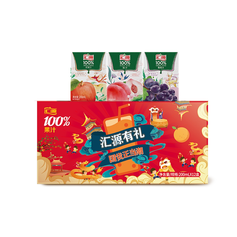 汇源100%苹果汁礼盒200ml*12盒纯果汁饮料品整箱送礼礼盒焕新回归