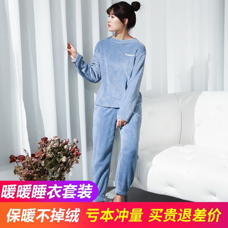 加绒加厚仙女暖暖裤套装秋冬季宽松休闲睡衣两件套2021新款韩版潮|msdalam kategori Butik wanita / wanita, menetapkan/pakaian seragam pelajar/seragam kerja, saman sukan Leisure - dari Buy2taobao.com untuk memberikan perkhidmatan ejen Taobao profesional membeli