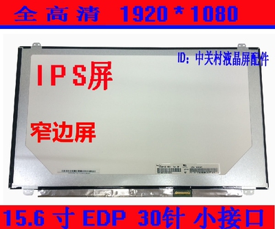 NV140DRM-N61 N43 M140NWHE-R0 B140qan05.h 2.2K液晶显示屏幕