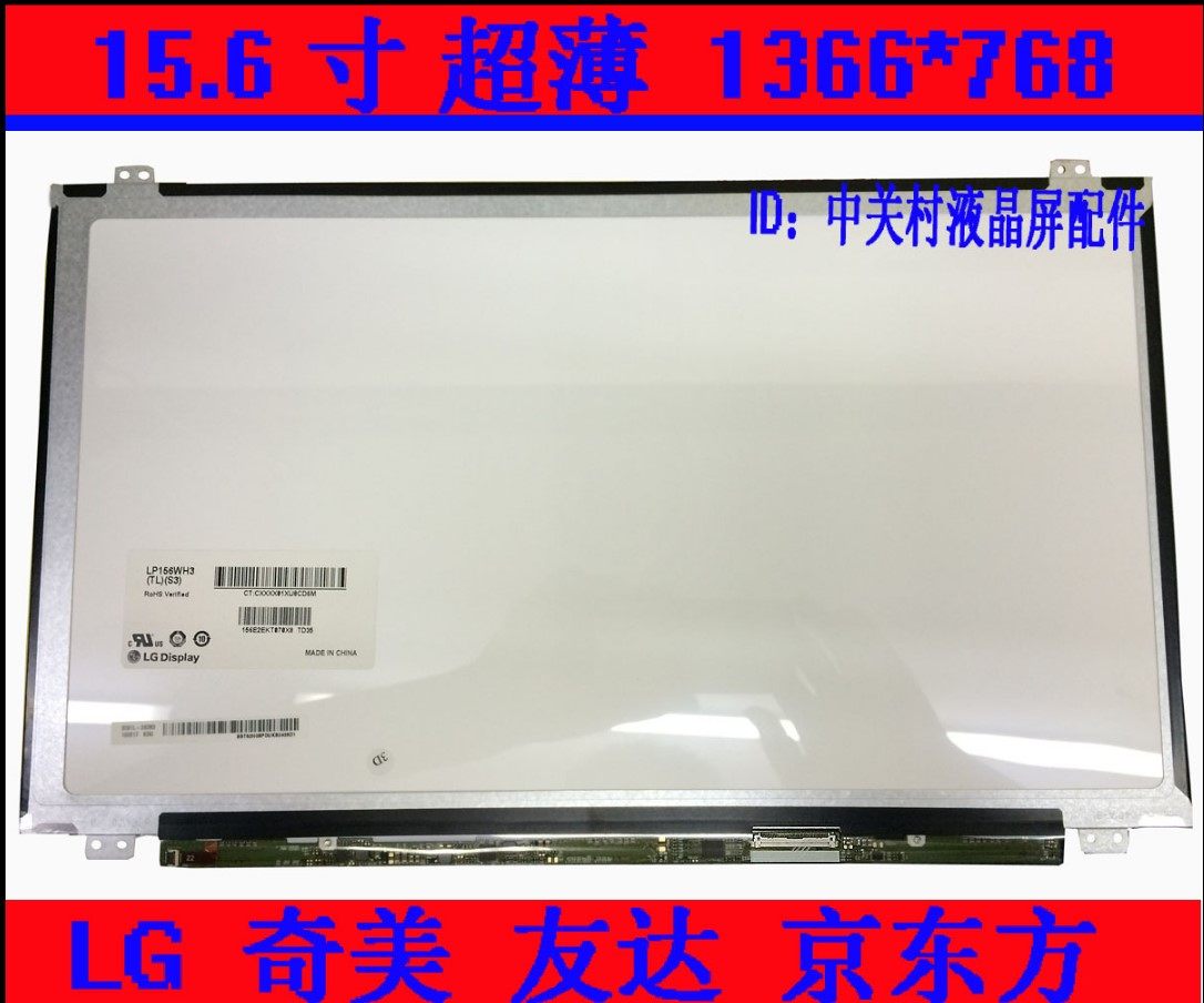 三星 400b5a 370r5e np370r5e np270e5v 270e5g 450r5u液晶屏幕