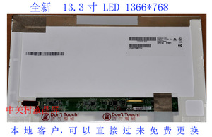 惠普4320T 4320S 4321S 4326S 4330S G32液晶屏 显示屏 屏幕