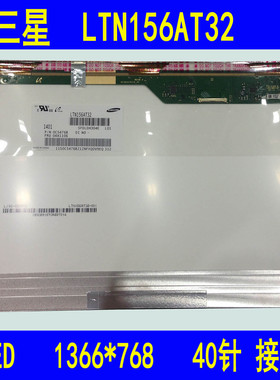 DELL戴尔 1545 PP41L 1545UP 1564D笔记本液晶屏 显示屏 屏幕