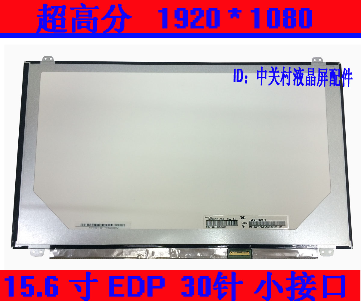 华硕FL5900U YX570Z FX60V FX50J FL8000 FX50V高分显示液晶屏幕 3C数码配件 笔记本零部件 原图主图