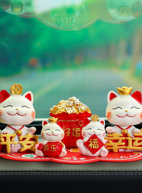 2024新款可爱摇头招财猫汽车摆件创意车载车内车上中控台装饰用品