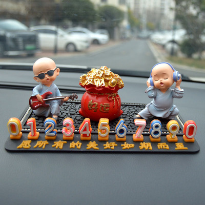 车载小和尚临时停车号码牌