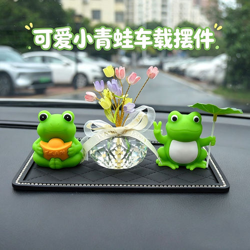 呱呱来财可爱小青蛙摆件