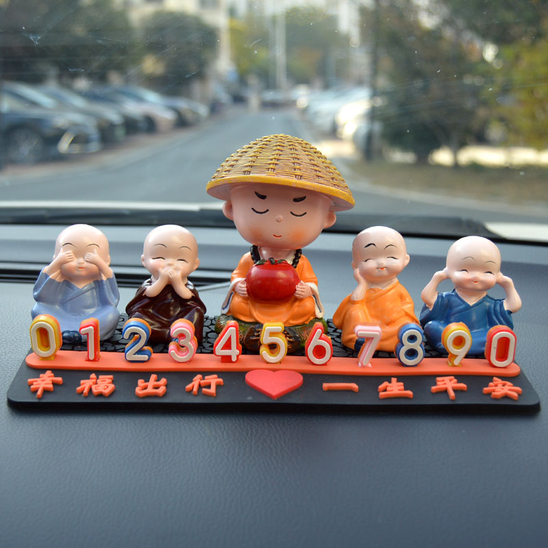 可爱小和尚挪车电话牌