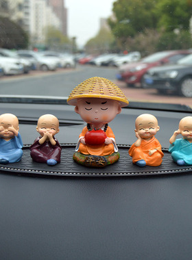 车载车内饰品摆件创意可爱网红四不小和尚个性汽车中控台装饰用品