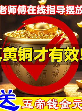 百福米缸老师傅在线指导摆放