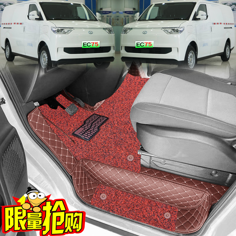 瑞驰EC75EVr5全包围双层耐磨脚垫