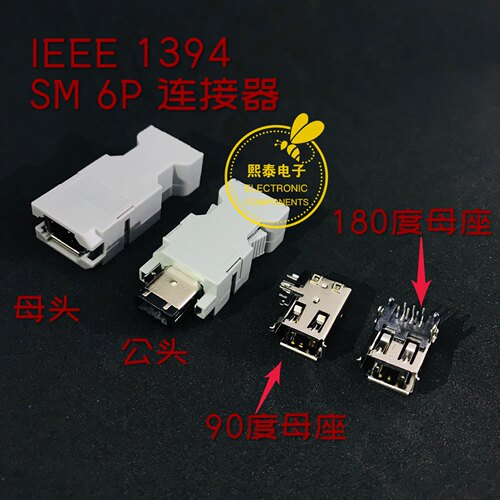 IEEE1394 SM-6P松下安川JZSP-CMP9-1-E  55100-0670编码器插头6芯