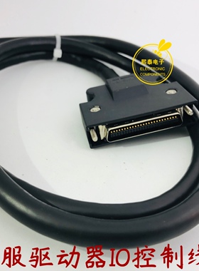 松下A4 A5 A6伺服X4 控制线 50芯号线 DV0P4360 DV0P4350插头