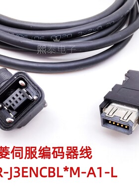 三菱伺服电机编码器信号线750W内小功率编码线MR-J3ENCBL3M-A1-L
