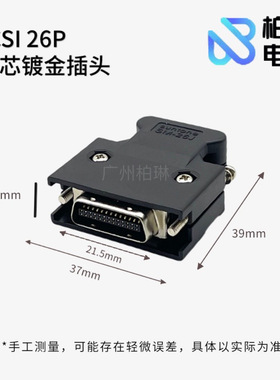 MDR SCSI26P SM26J连接器 三菱伺服驱动器插头 MR-ECN1 MR-J2CMP2