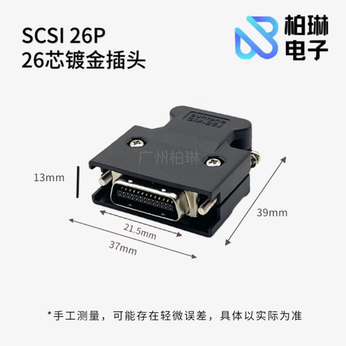 MDR SCSI26P SM26J连接器 三菱伺服驱动器插头 MR-ECN1 MR-J2CMP2