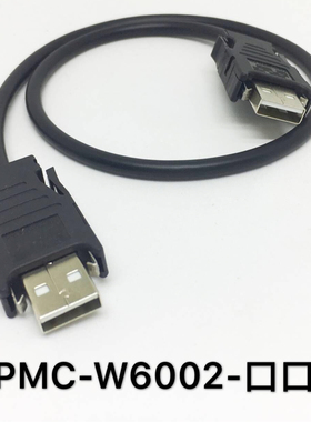 安川伺服驱动器通讯线 M2总线 JEPMC-W6002-A5-E 01-E 03-E 05-E