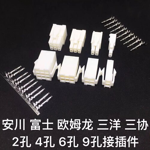 4145连接器 松下伺服编码器 电机插头 2PIN 4PIN 6PIN 9PIN接插件