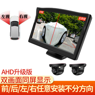 汽车右侧盲区影像倒车摄像头前后视高清usb辅助系统无线360度全景