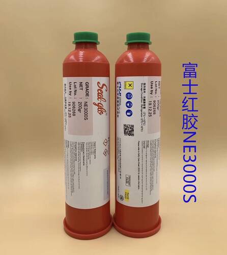 原装红胶NE3000S刮胶200gSMT贴片红胶NE8800K7250H点胶NE8800T
