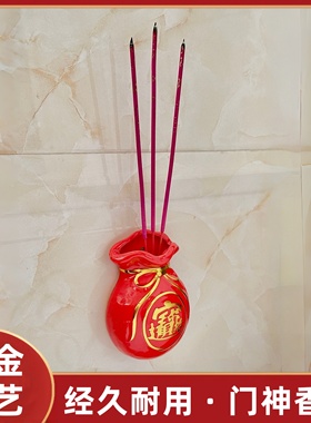 红色天公炉挂墙潮汕家用免打孔插香筒托陶瓷门神香炉门口壁挂香炉