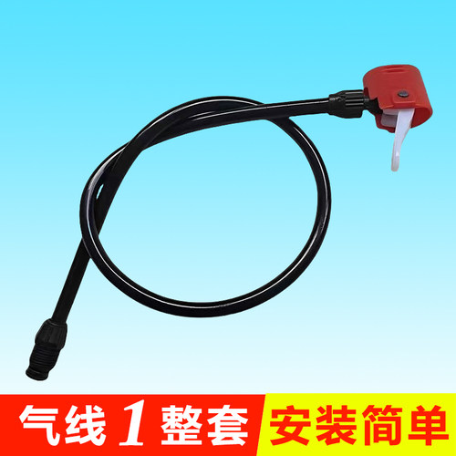 气线打气筒软管打气筒气管一套装打气筒打气管散件配件大全气管子