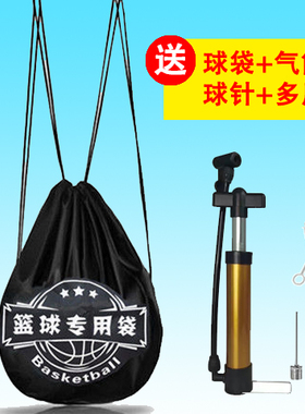 篮球袋篮球收纳包训练包球网兜运动双肩背包便携大容量抽绳束口袋
