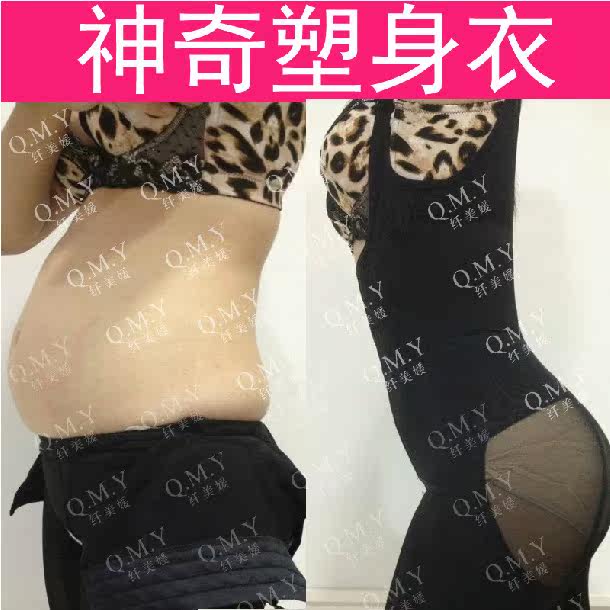 Sous-vêtement minceur QS1461 en nylon - Ref 688220 Image 5