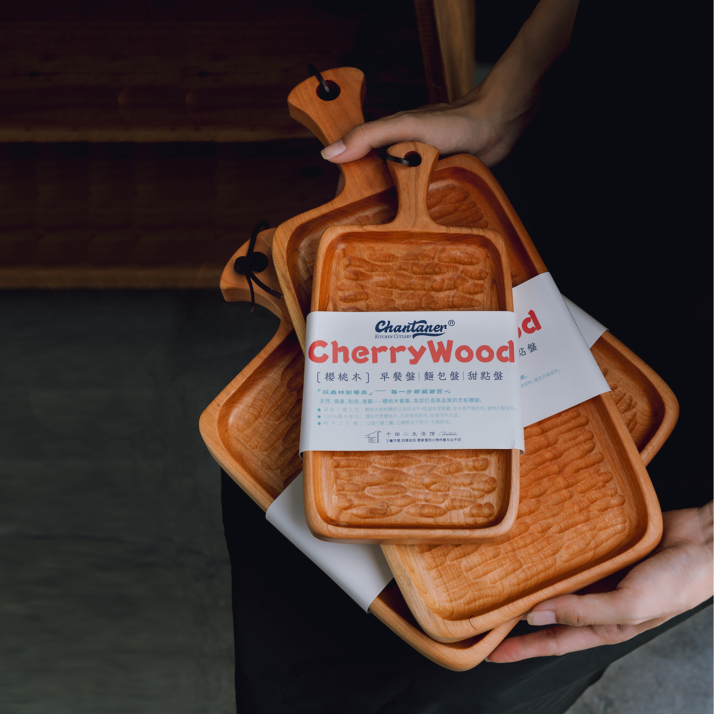日式原创樱桃木质手柄托盘西餐盘薯条炸鸡沙拉盘点心盘可定制图案