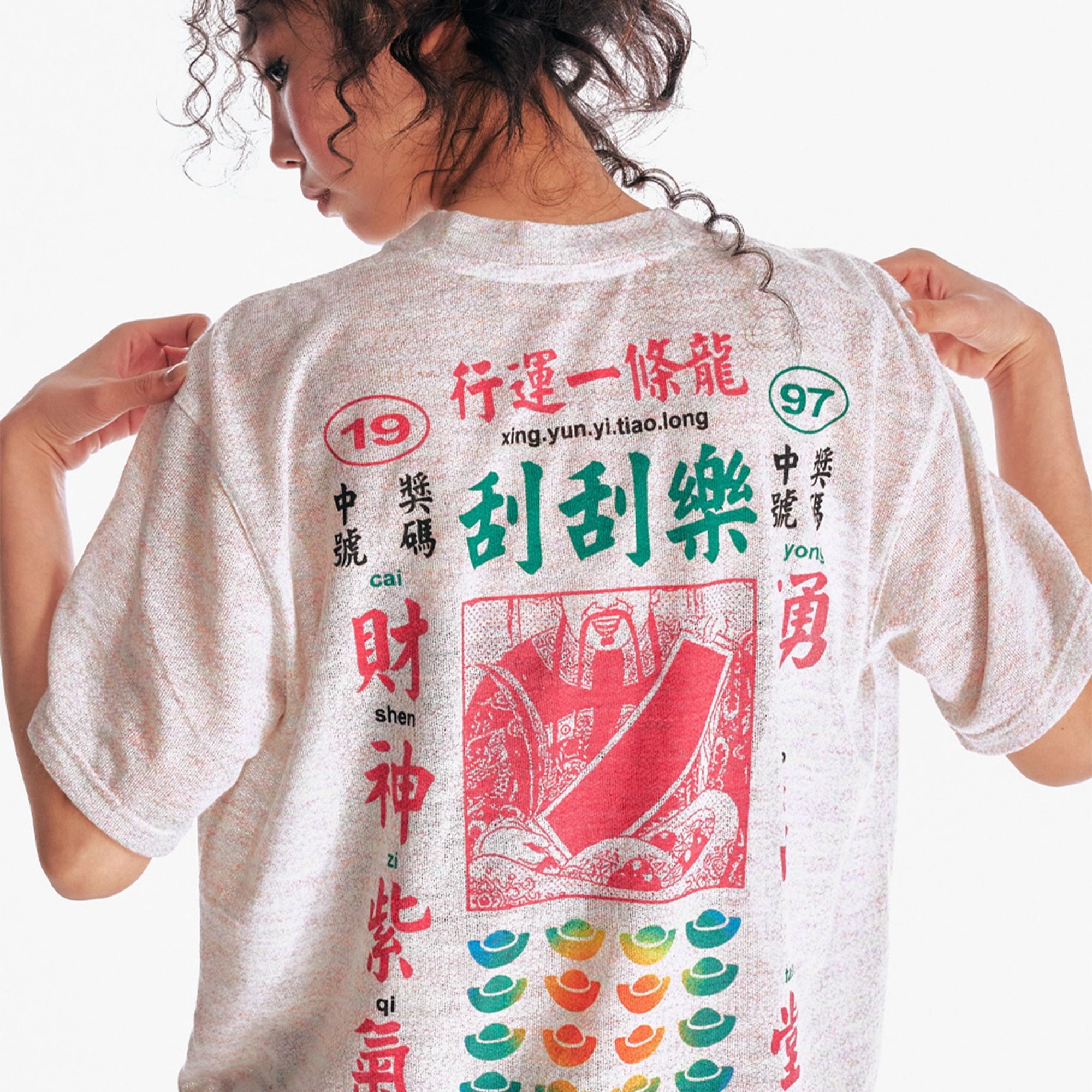 药九玖柒“行运一条龙刮刮乐上衣”中国风彩纱短袖T恤/1997邮政局