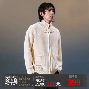 药九玖柒 1997邮政局 设计感高领拉链开衫毛衣口袋针织衫外套