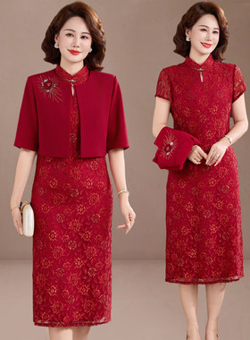 2026新款婚宴妈妈礼服两件套