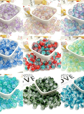 50颗 10mm爆花圆珠子有孔玻璃球小散珠琉璃珠手工diy饰品材料配件