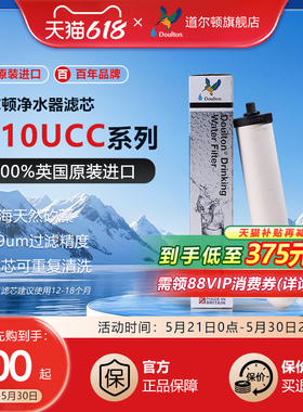 英国原装进口道尔顿净水器滤芯 M10 BSP UCC 官方旗舰店正品