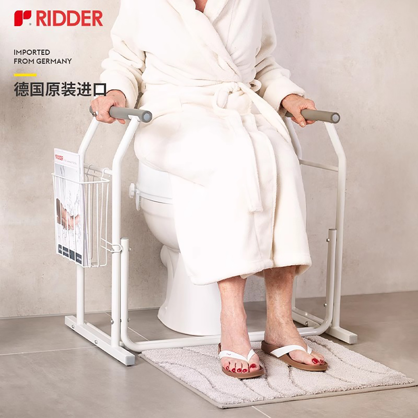 ridder德国进口老年人助力支架