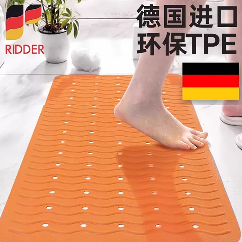 RIDDER进口浴室防滑垫淋浴洗澡浴缸卫浴吸盘脚垫子家用地垫卫生间,家庭/个人清洁工具,地垫,淘宝优惠券,粉丝福利购,淘宝优惠卷