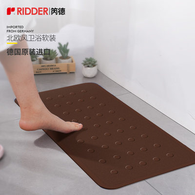 RIDDERTPE纯色简约浴室防滑垫
