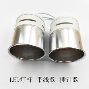 带线式插针式LED灯杯G5.3插针LED筒灯220V5W暖光白光LED天花顶灯