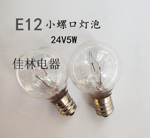 机床仪器指示灯E12螺口灯泡