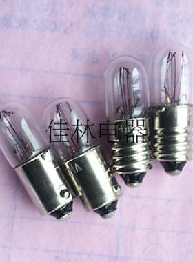 按钮指示灯E10 B9卡口灯泡220V110V60V20MA5W螺口小灯泡暖光灯泡